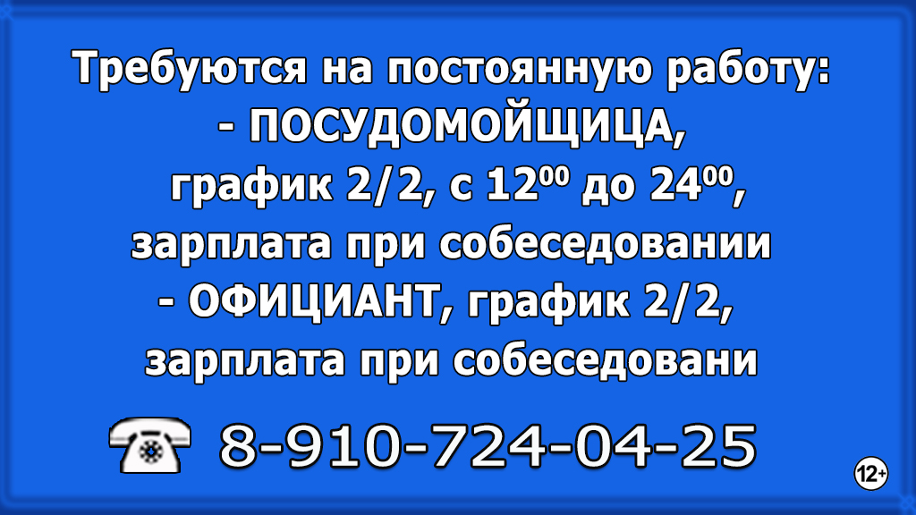 тр посудомойщица по 2411