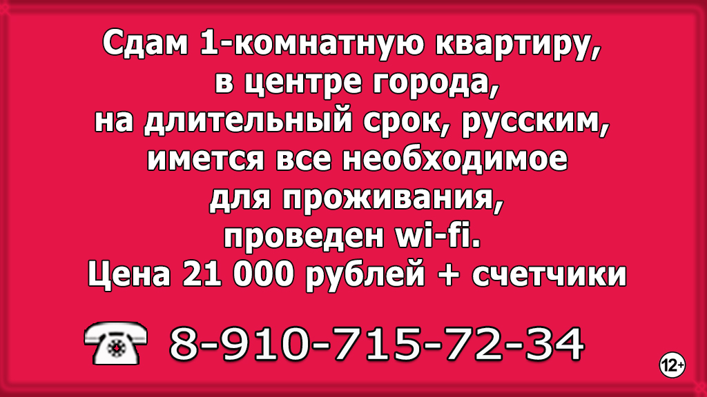 сдам кв по 2212