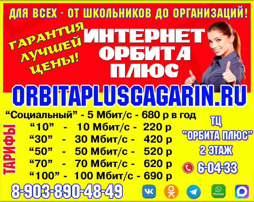 Гарантия тарифы 2026