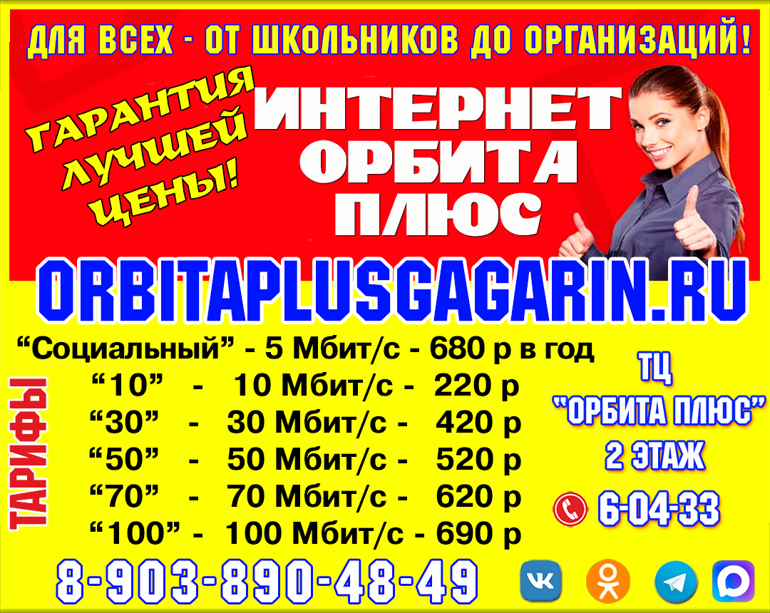 Гарантия тарифы 2026