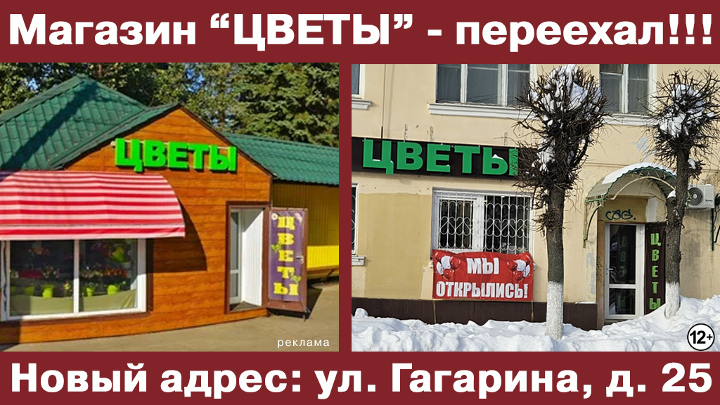 м н Цветы