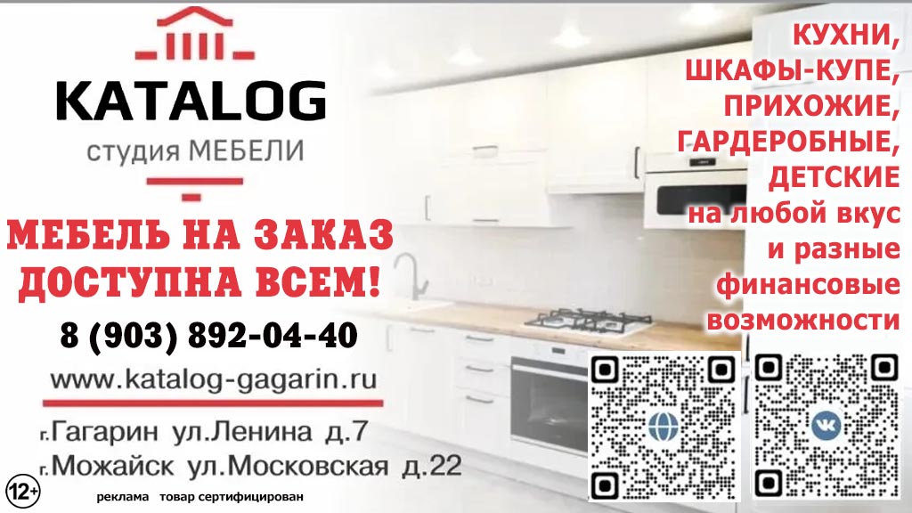 Мебель Каталог