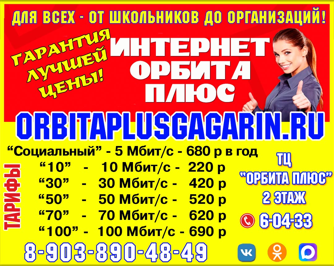 Гарантия тарифы 2026
